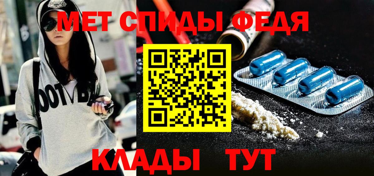 Amphetamine Premium  Amphetamine  Ярцево  Вход с VPN 