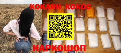 гашиш Лесосибирск