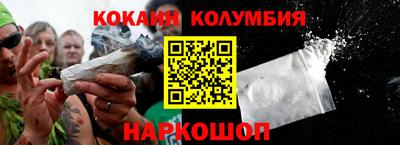гашиш Лесосибирск