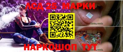 таблы Ливны