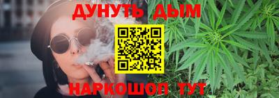 таблы Ливны