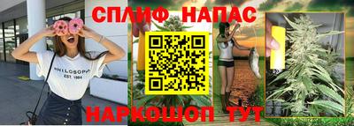 таблы Ливны