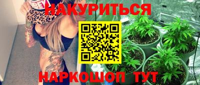 гашиш Лесосибирск