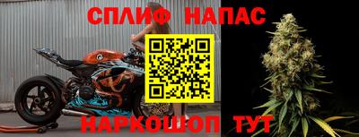 таблы Ливны