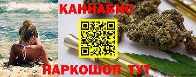 таблы Ливны