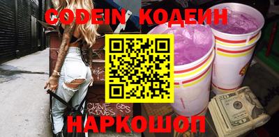 гашиш Лесосибирск