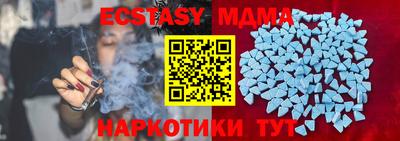таблы Ливны