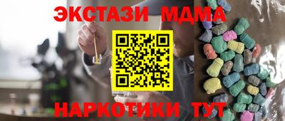 гашиш Лесосибирск
