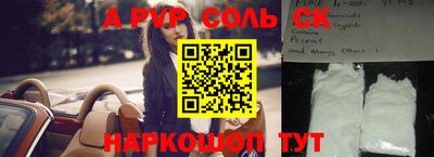 таблы Ливны