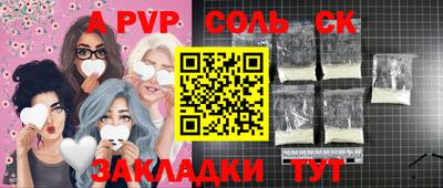 амф Ликино-Дулёво