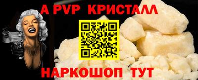 таблы Ливны