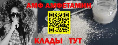 амф Ликино-Дулёво