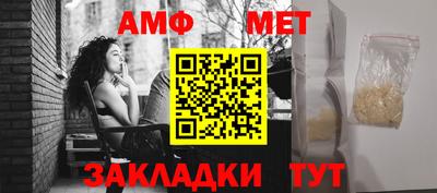 амф Ликино-Дулёво