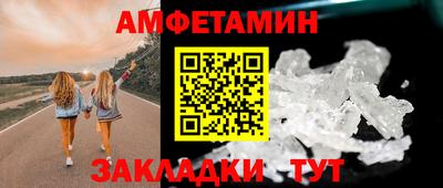 таблы Ливны