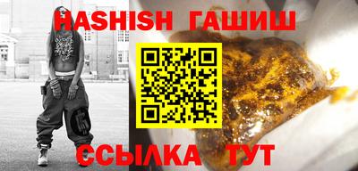 гашиш Лесосибирск
