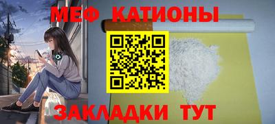 таблы Ливны