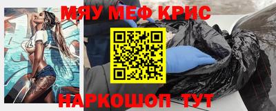 таблы Ливны