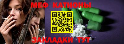 таблы Ливны