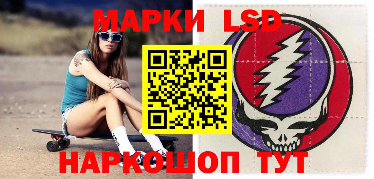 Лсд 25 экстази ecstasy  Вход с VPN  Ярцево 