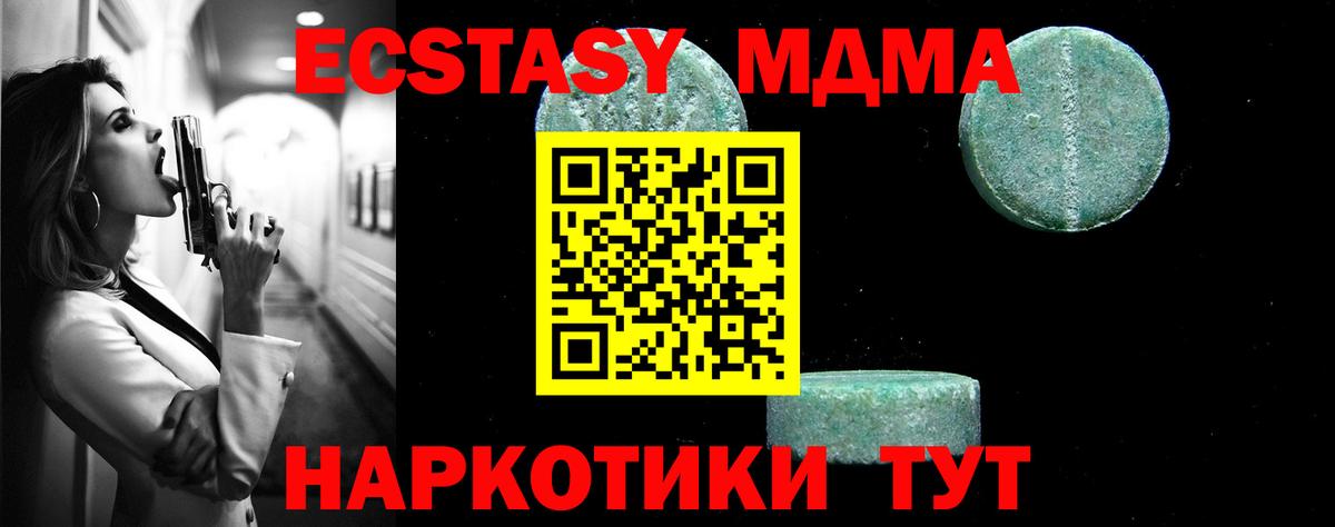 MDMA VHQ  MDMA  MDMA VHQ  Ярцево  Вход с VPN 