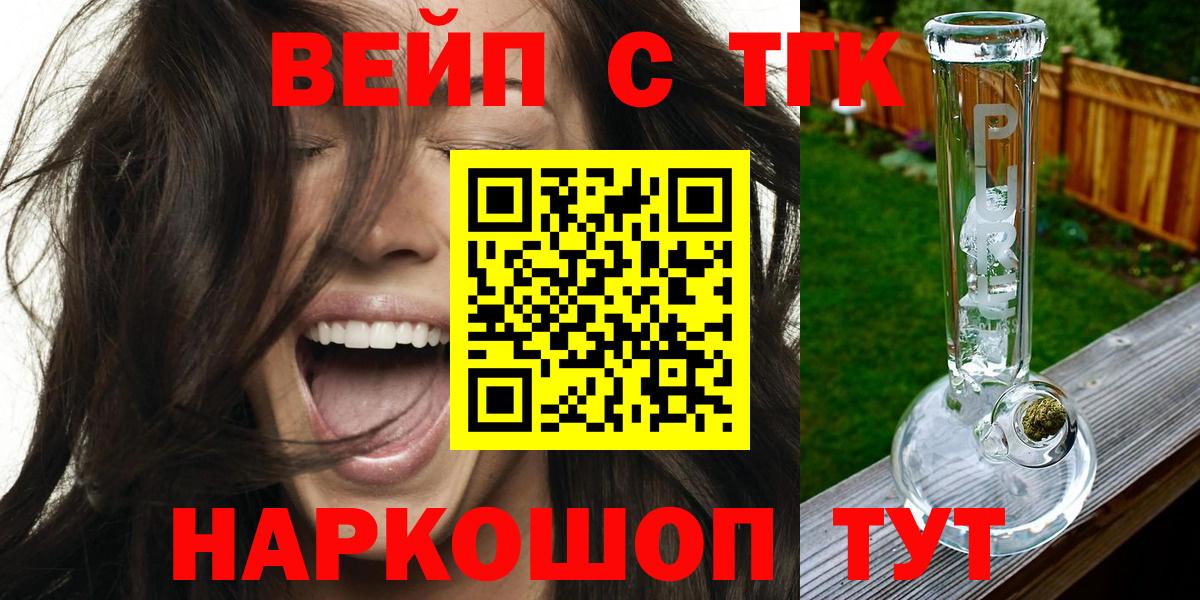 Ярцево  купить наркотики сайты  ТГК концентрат  Вход с VPN  Дистиллят ТГК концентрат 
