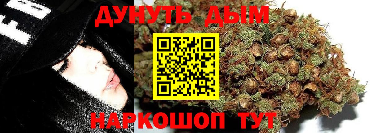 Конопля тримм Ярцево