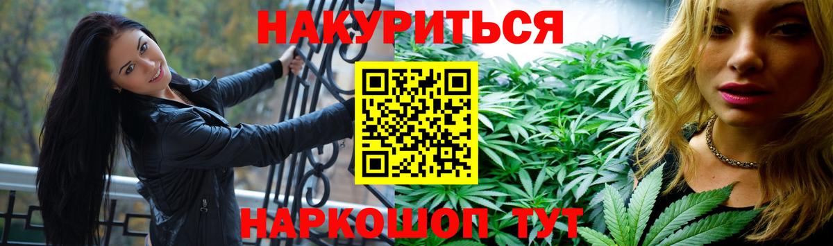 Марихуана сатива  Вход с VPN  Канабис планчик  МАРИХУАНА ГИДРОПОН  Ярцево  МАРИХУАНА Amnesia 